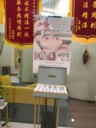-芳朵美容养生SPA