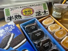 -好利来(北美N1店)