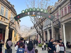 -赤坎·广东华侨国际旅游度假区