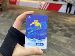 -哈尔滨热雪奇迹