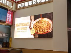 -见味花甲(福田coco park店)
