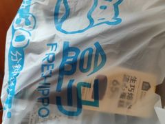 -盒马鲜生(丁香国际店)