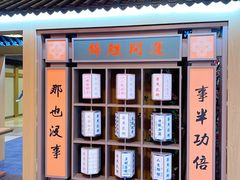 -茶马花街(城西银泰城店)