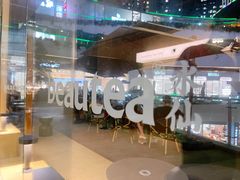 -BeauTea水仙(coco park店)