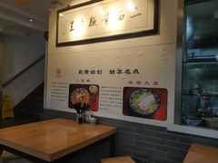 -裕兴记·三虾面(西北街总店)