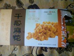 -麦加乐动物奶油蛋糕(和平桥店)