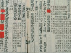 -国家图书馆·古籍馆
