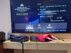 -电谷雅阁国际大酒店