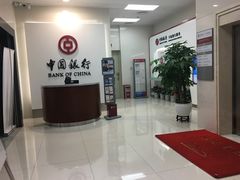 -中国银行(华润城支行)