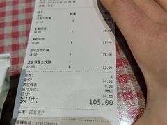 -熊叔熊婶面包房(团结湖店)