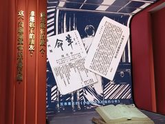 -广州近代史博物馆