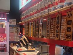 -辣伍爺·冒菜(乐淘里店)