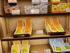 -奈雪的茶(湖滨银泰in77C区PRO店)