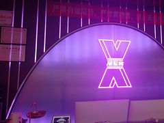 -星聚会KTV(合生汇黑金店)