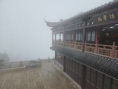 -句容茅山景区