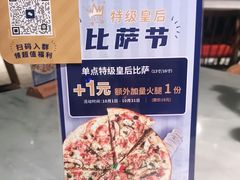 -玛尚诺意式餐厅(天环广场店)