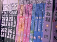 -凯特语言中心·STBJ日语等级考点(慈云寺总校)