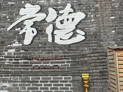-柳湖沙月沙滩公园