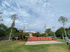 -广州市第二中学高中部(科学城校区)