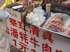 -松州古城
