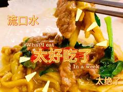 -白仁仔· 活烤海鲜 宵夜(豫园店)