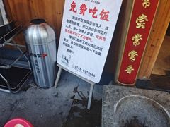 -吴记百家·私房菜·家宴(润园店)