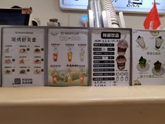 -狐狸和向日葵(北京路店)