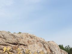 -北京西山国家森林公园