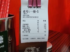 -華叔茶記