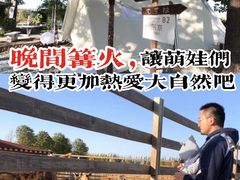 -安德鲁户外烧烤帐篷营地(马泉营店)