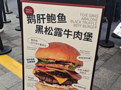 -龙湖杭州滨江天街