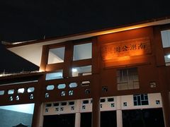 -南宁南湖公园
