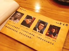 -金生隆(六铺炕店)
