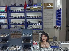 -美式眼镜·授权蔡司.依视路.尼康.豪雅.明月(南翔印象城店)