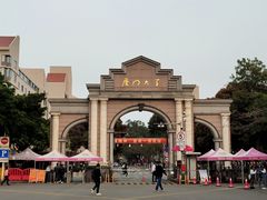 -厦门大学(思明校区)