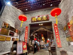 门面-猪肉婆私房菜(容桂总店)