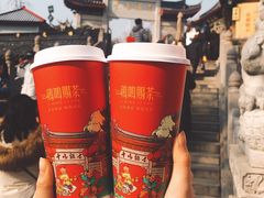 -鸡鸣赐茶(鸡鸣寺路店)