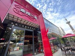 -金陵一哥龙虾(水木秦淮店)