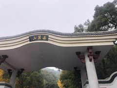 -岳麓山风景名胜区