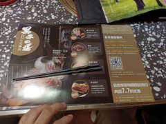-黑牛の場烤肉(摩天活力城店)