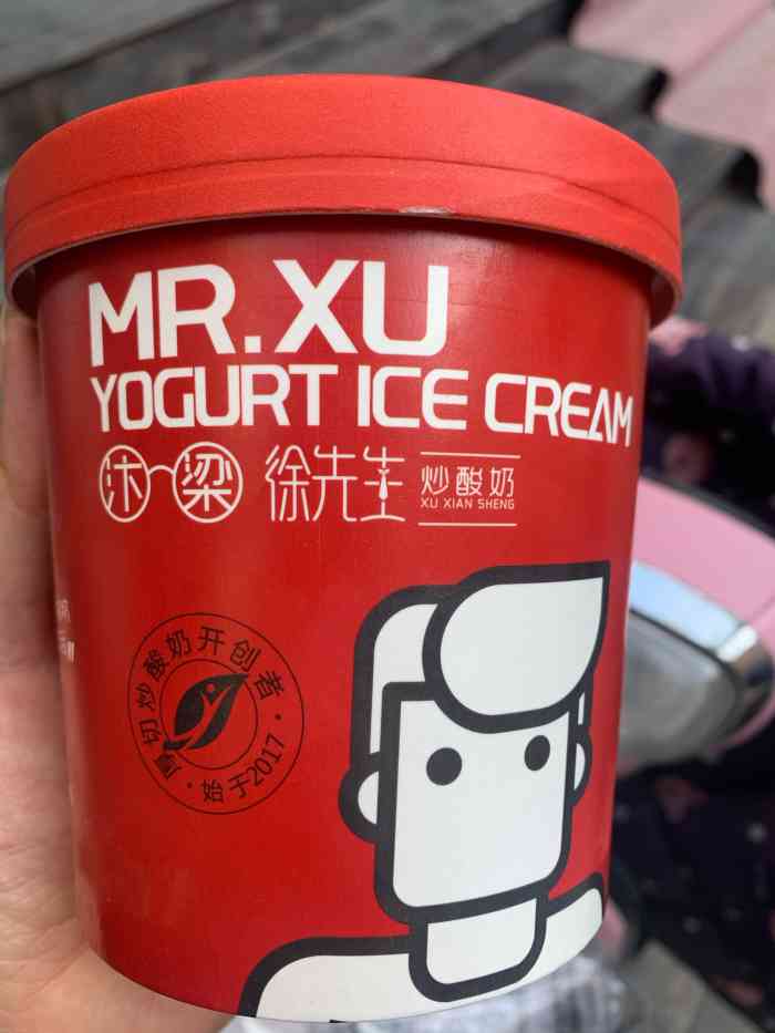 汴梁徐先生炒酸奶(石家庄首店)-"厚切炒酸奶,第一次买,实话实说,口感