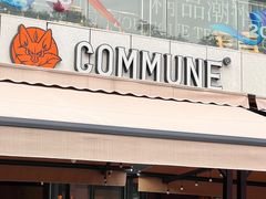 -COMMUNE幻师(十亩地店)