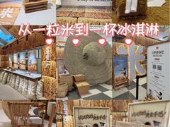 -上海来福士广场
