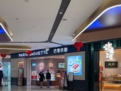 -万达广场(临港店)
