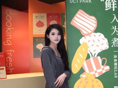 -OCT PARK欢乐时光