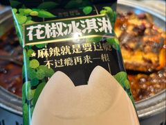 -烤匠麻辣烤鱼(万象城店)