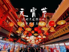 -上海城隍庙