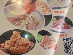 -百年老字号·怀庆老董家