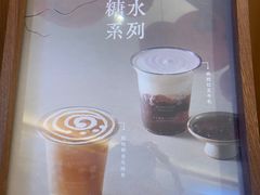 -连杏双皮奶(长沙国金店)