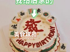 -KISS CAKE私家甜品定制(江宁店)